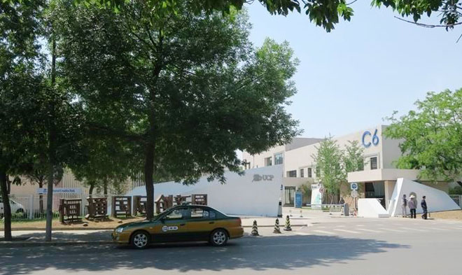 恒通国际创新园入口图